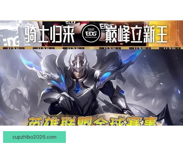 世界杯竞猜平台全面升级 开启智能预测助力您的冠军之选